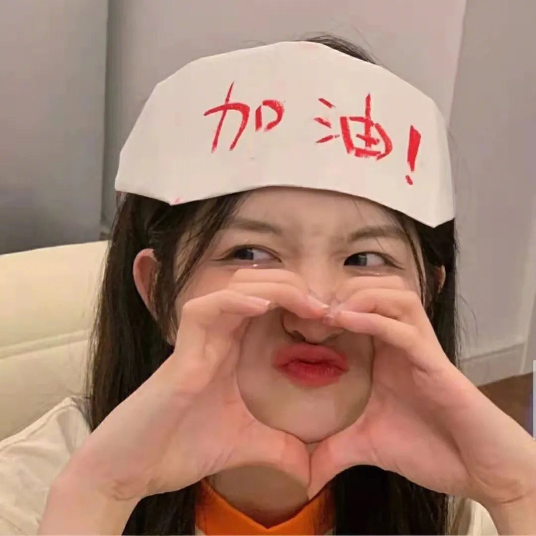 我不是差生